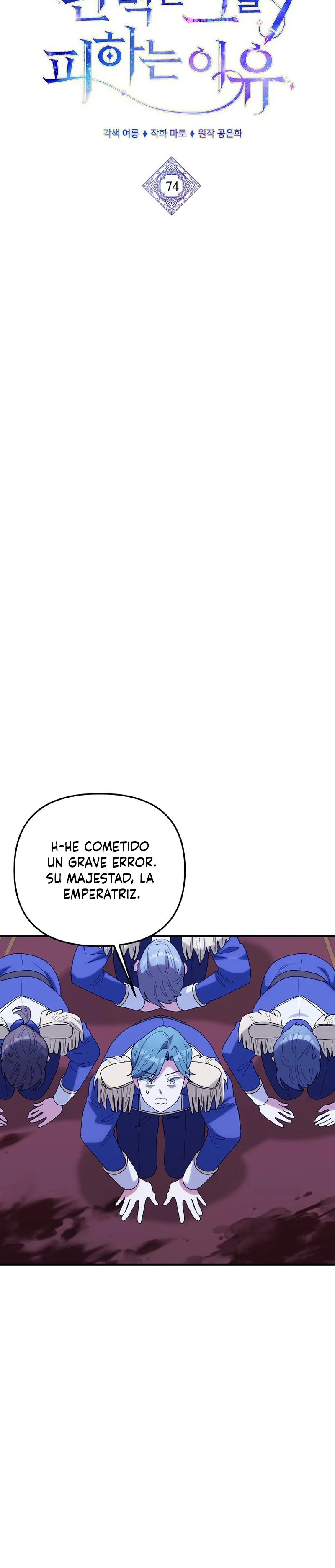 No evites al hombre perfecto capítulo 74 página 6