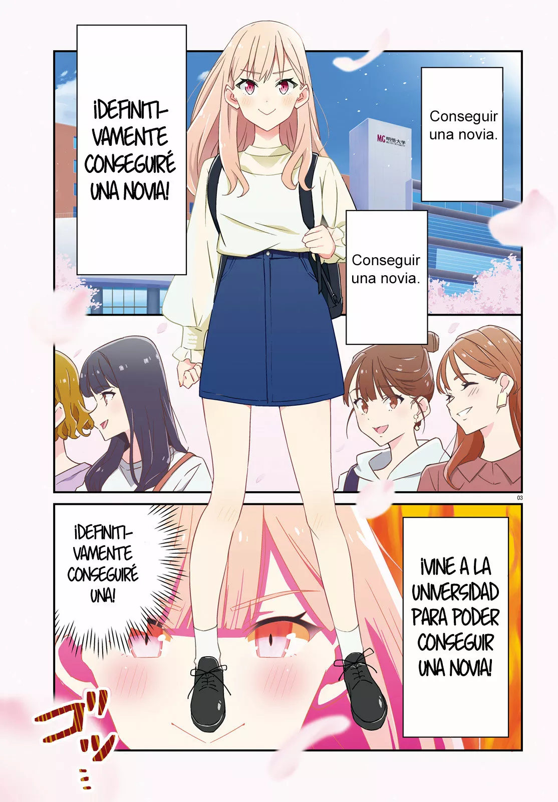 No Sé Cual Es Amor capítulo 1 página 4