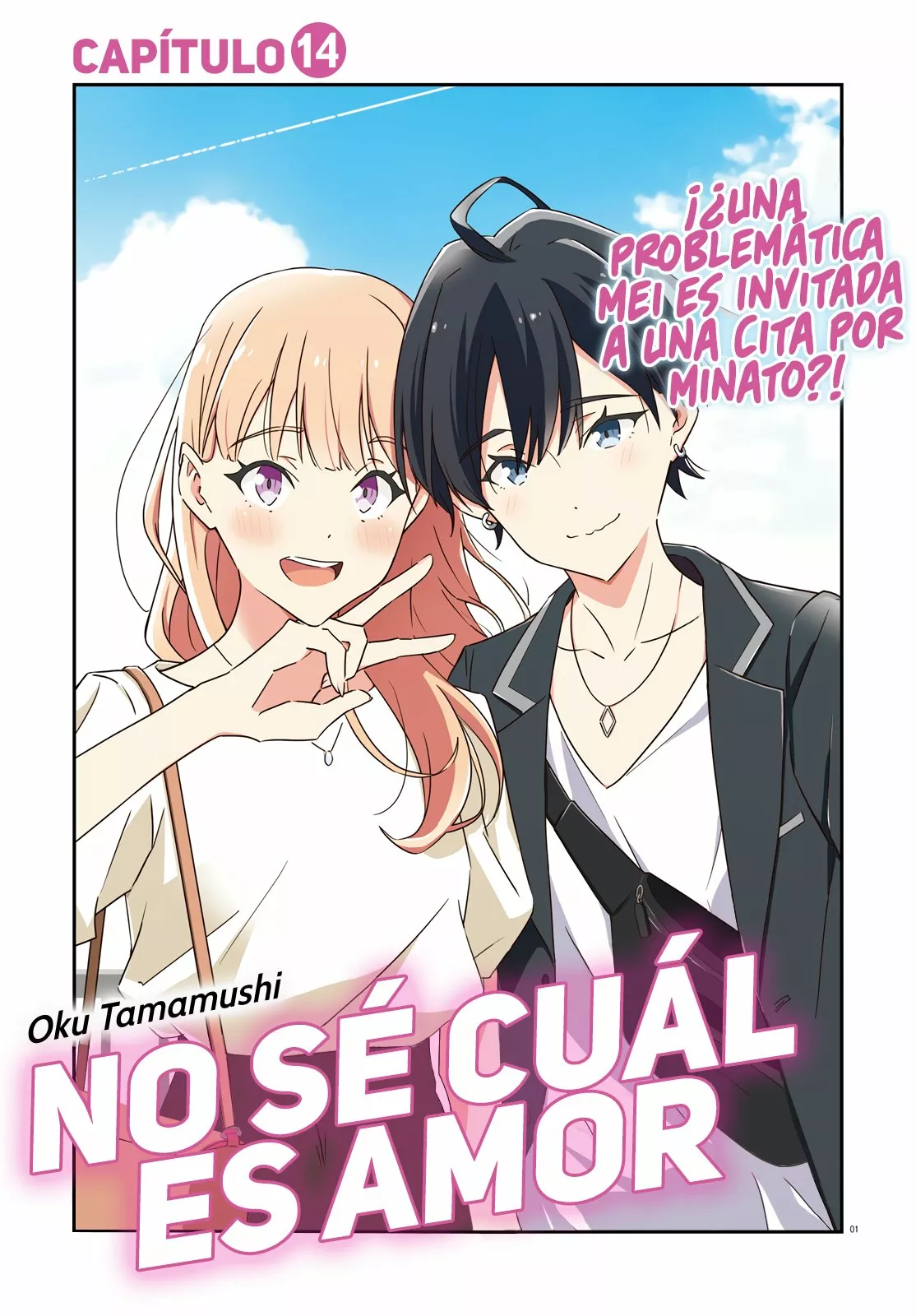 No Sé Cual Es Amor capítulo 14 página 2