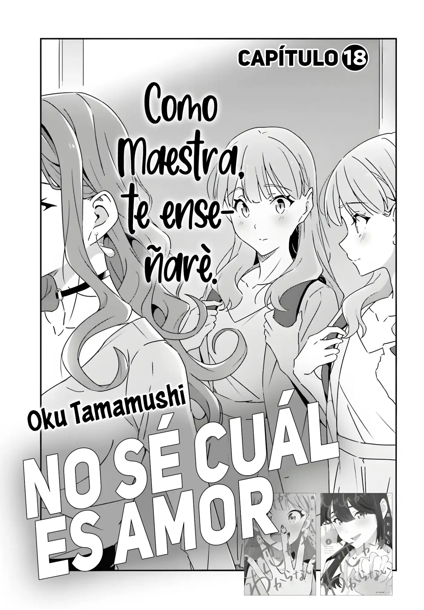 No Sé Cual Es Amor capítulo 18 página 3