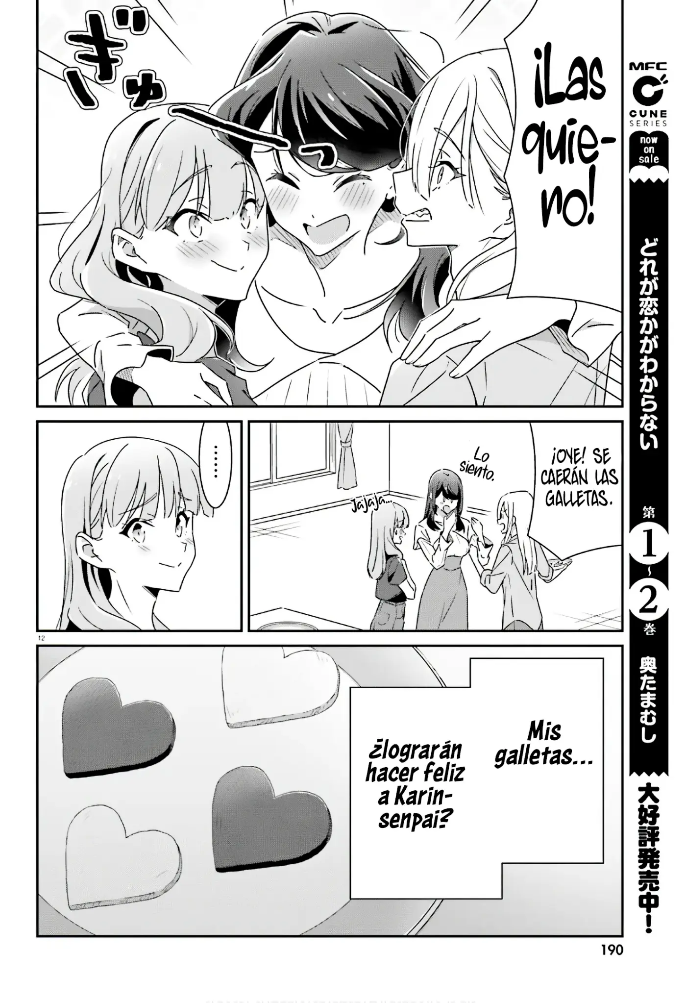 No Sé Cual Es Amor capítulo 19 página 14