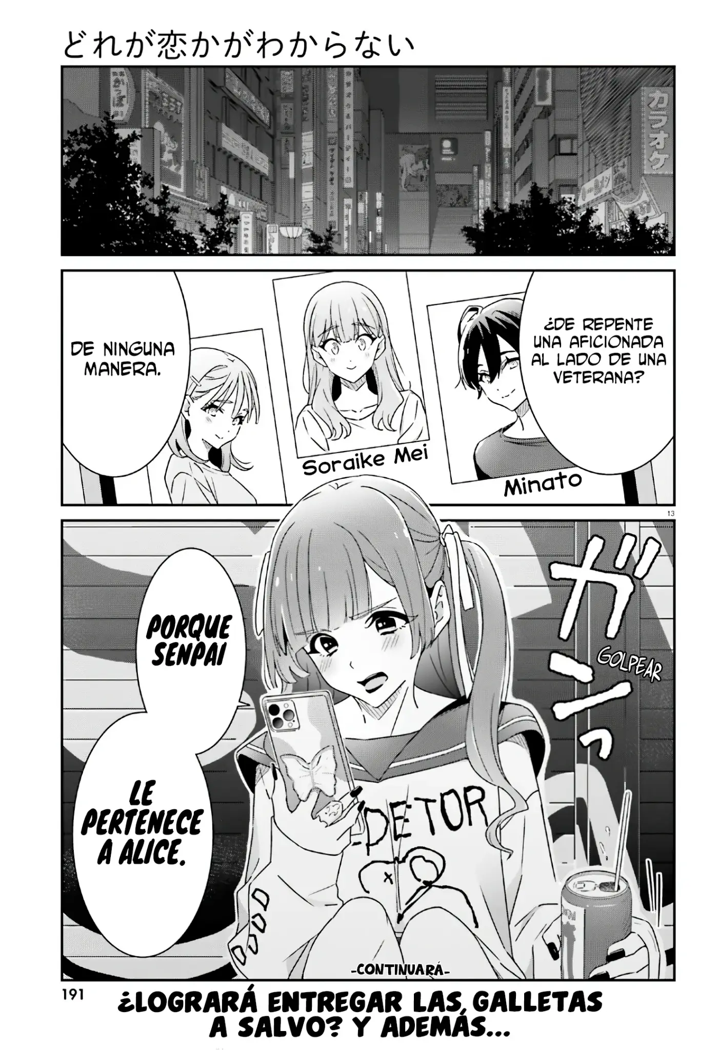 No Sé Cual Es Amor capítulo 19 página 15
