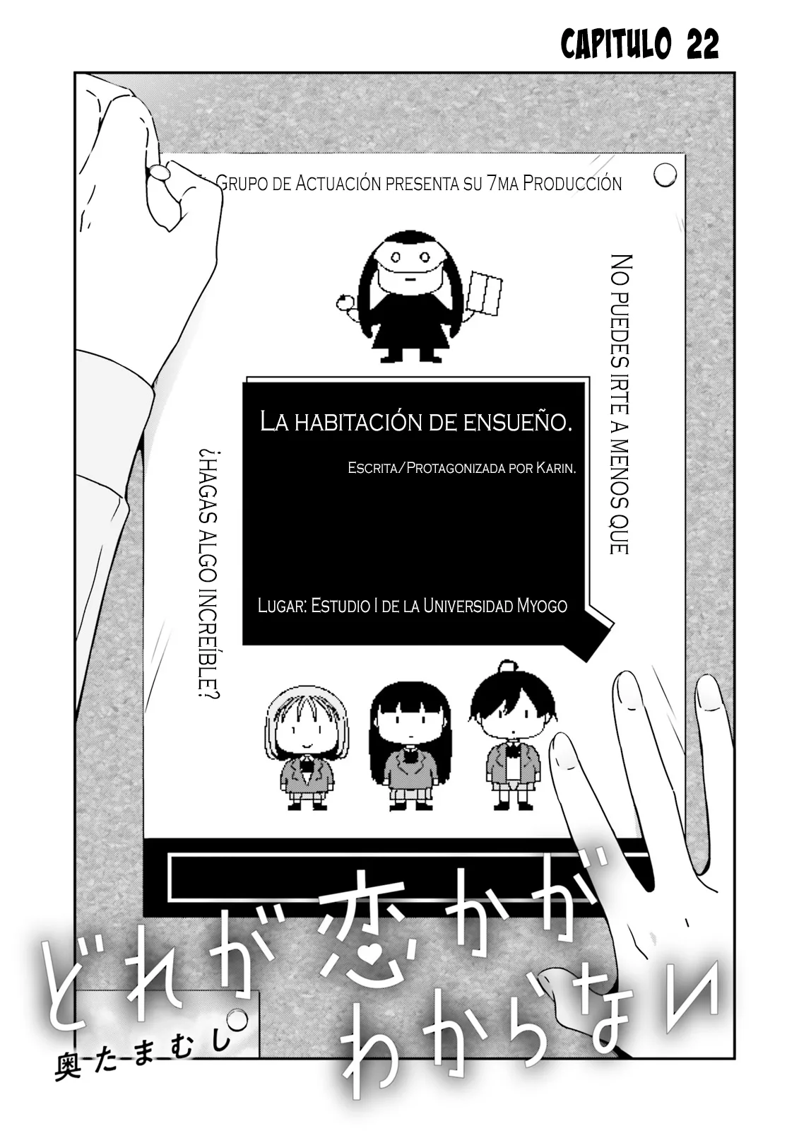 No Sé Cual Es Amor capítulo 22 página 3