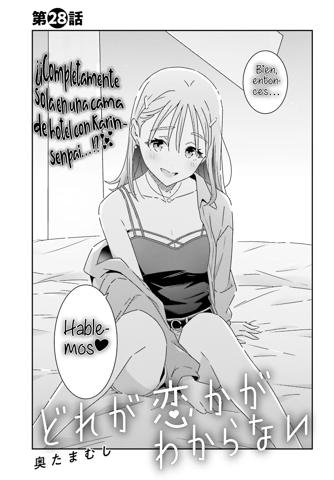 No Sé Cual Es Amor capítulo 28 página 4
