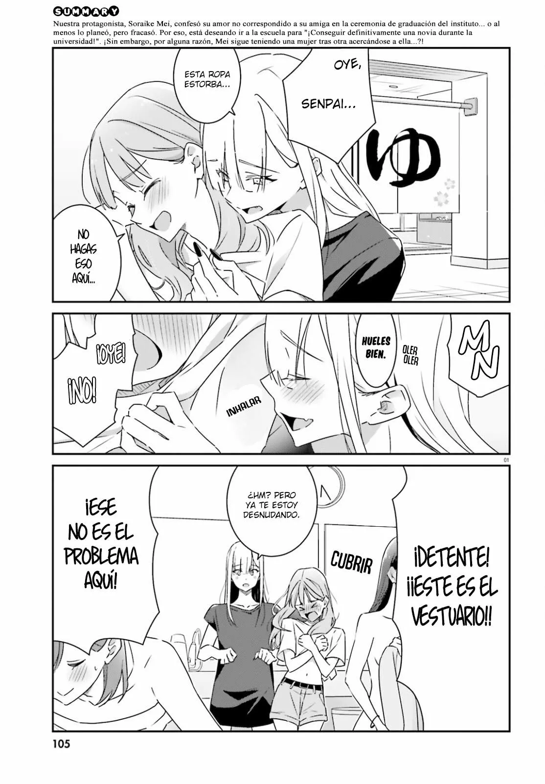 No Sé Cual Es Amor capítulo 3 página 4