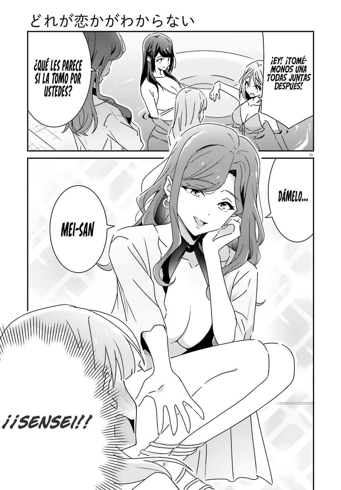 No Sé Cual Es Amor capítulo 36 página 9