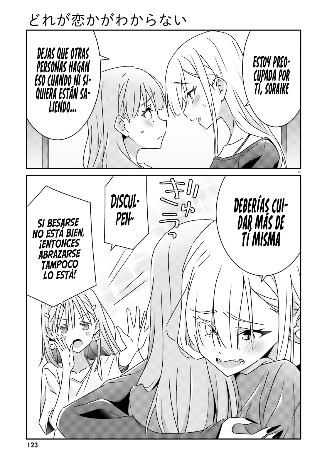 No Sé Cual Es Amor capítulo 36 página 19