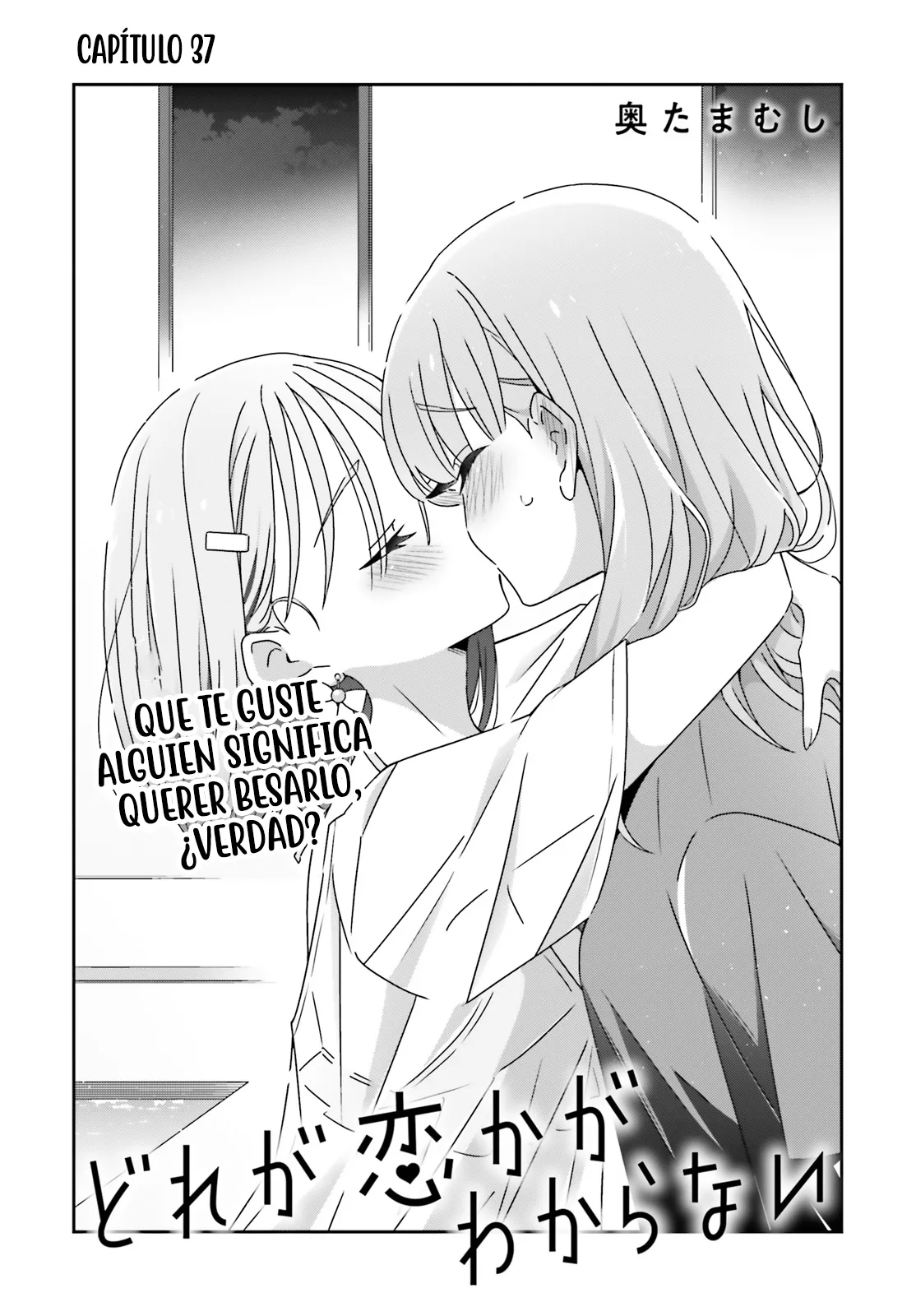 No Sé Cual Es Amor capítulo 37 página 5