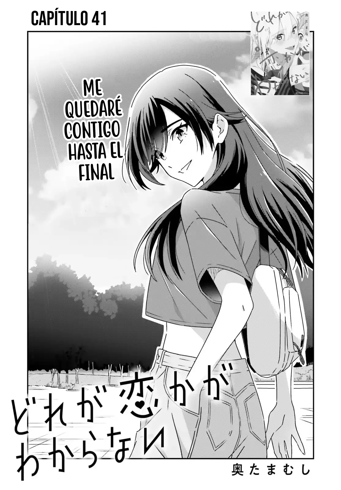 No Sé Cual Es Amor capítulo 41 página 5