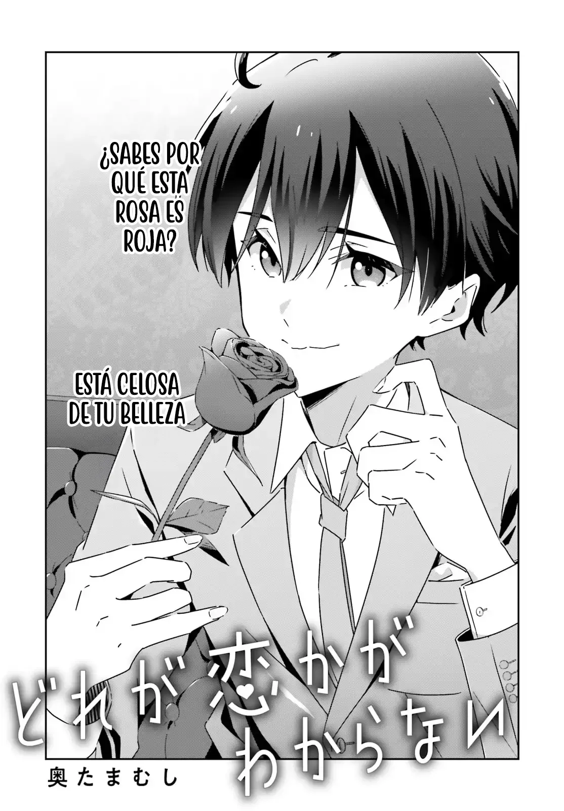 No Sé Cual Es Amor capítulo 42 página 5