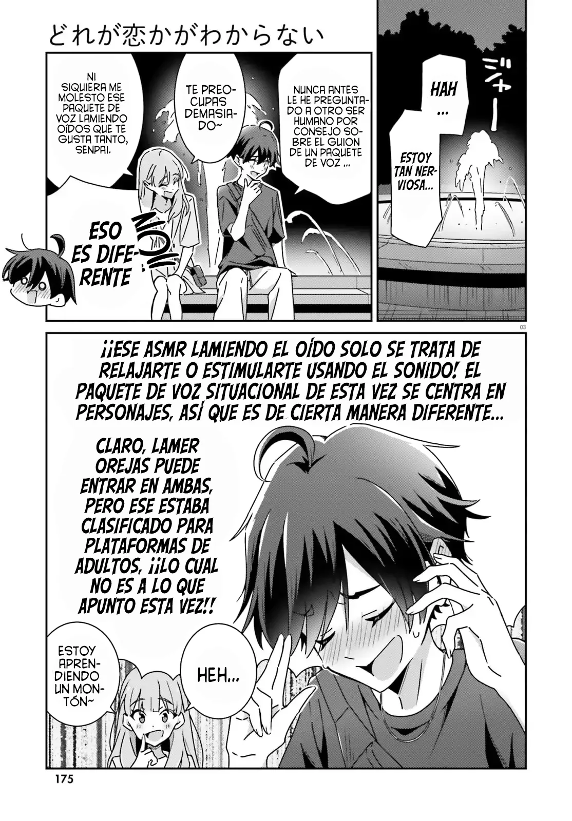 No Sé Cual Es Amor capítulo 42 página 7