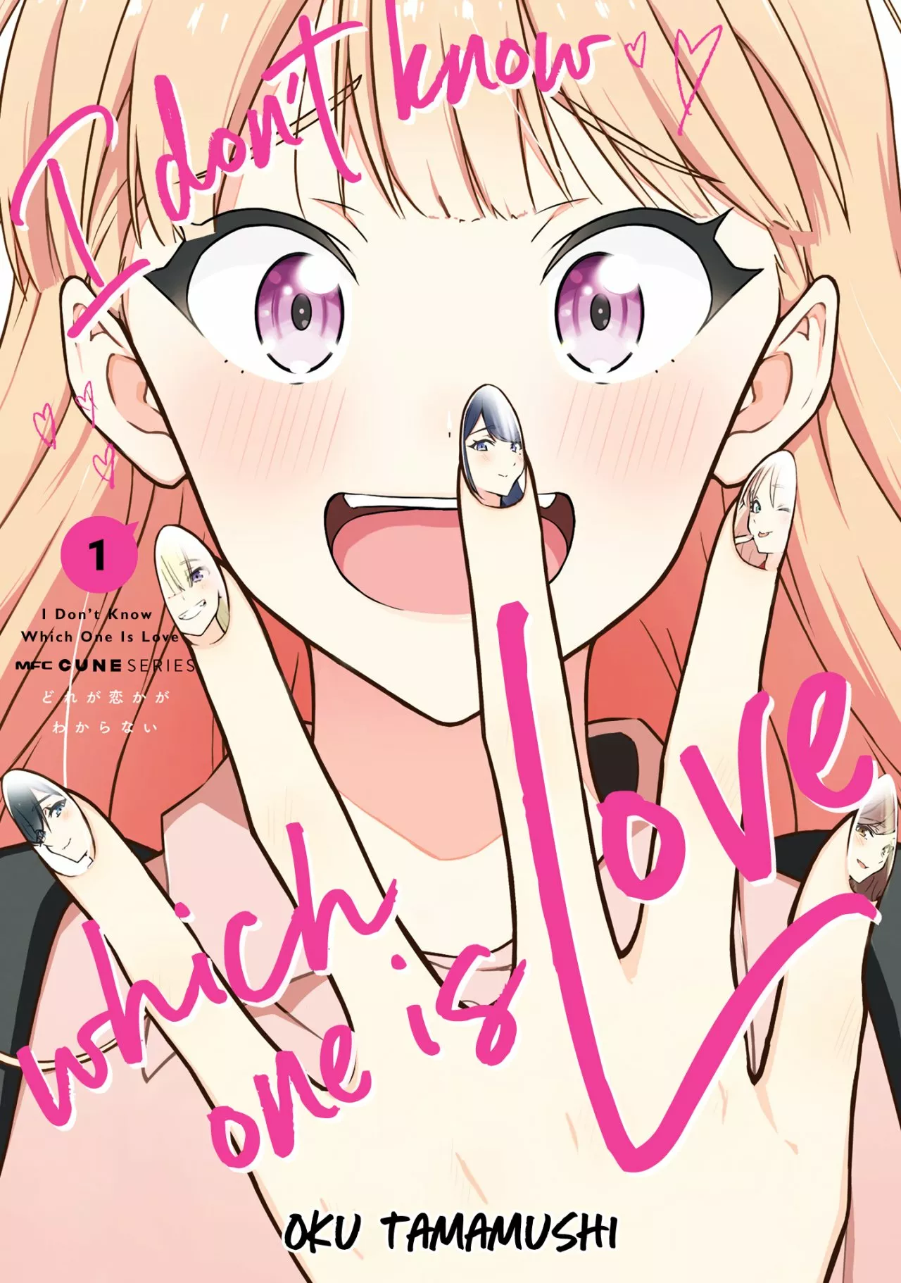 No Sé Cual Es Amor capítulo 7.5 página 2