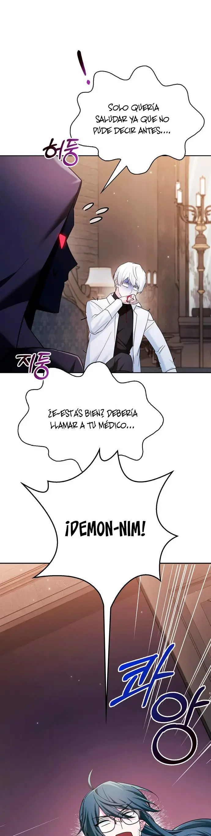 No soy esa clase de talento capítulo 38 página 58