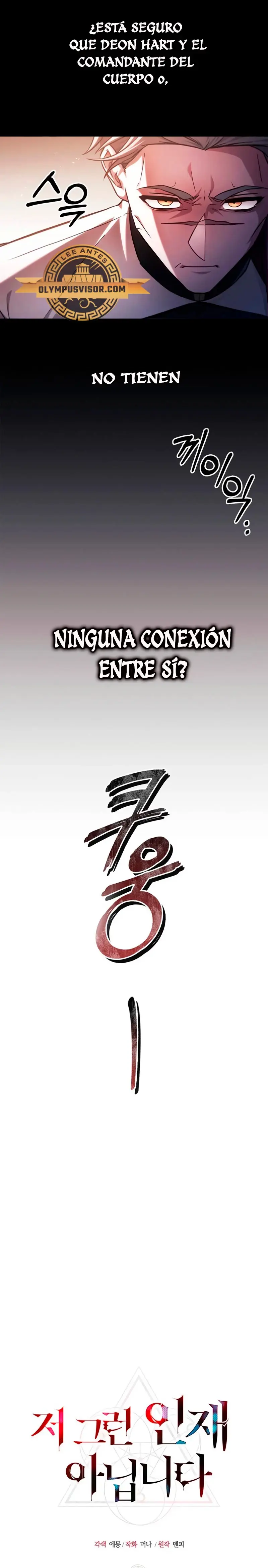 No soy esa clase de talento capítulo 69 página 7