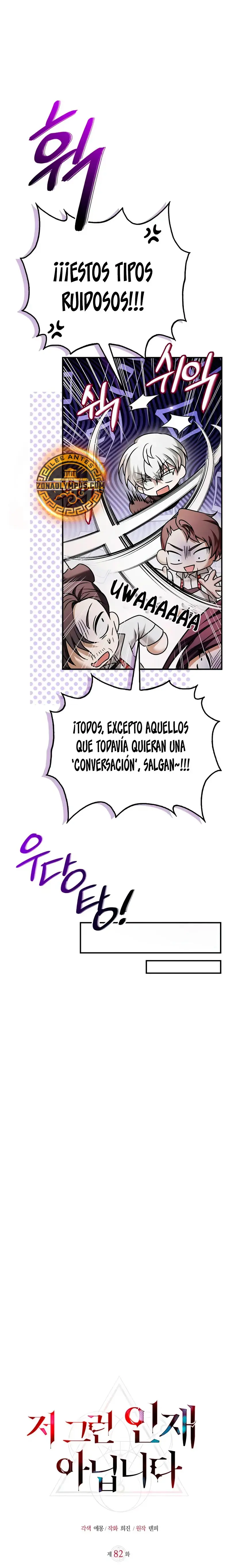 No soy esa clase de talento capítulo 82 página 26