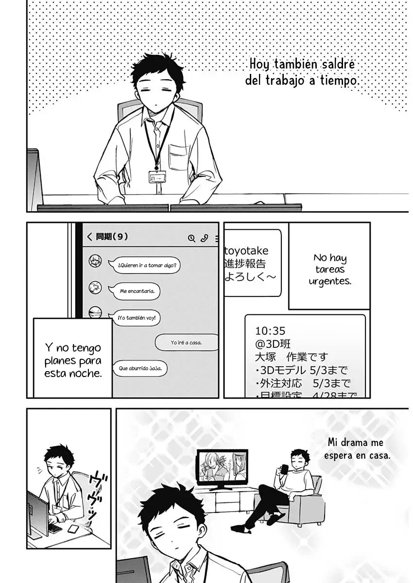 Noa-senpai Wa Tomodachi capítulo 1 página 7