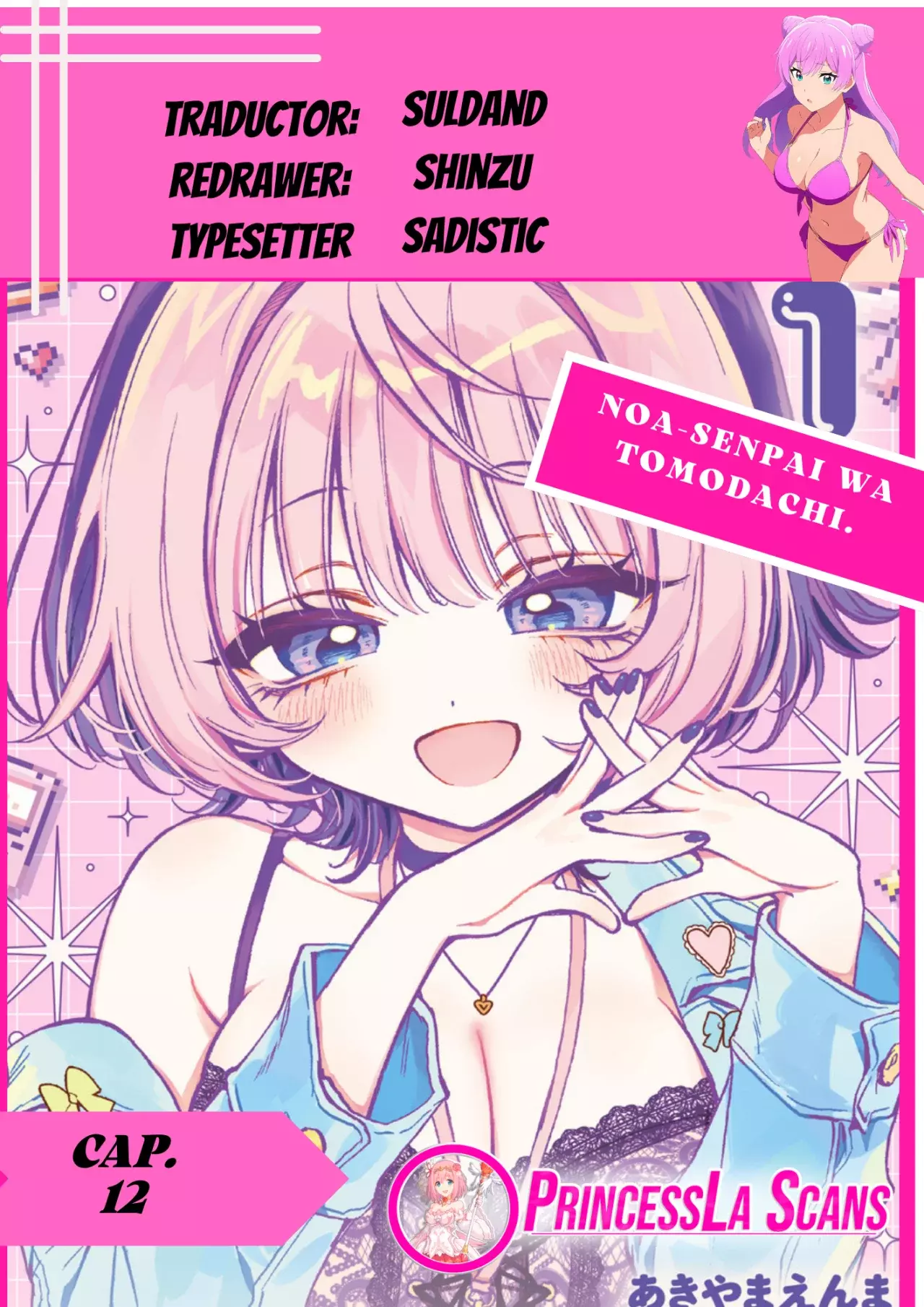 Noa-senpai Wa Tomodachi capítulo 12 página 1