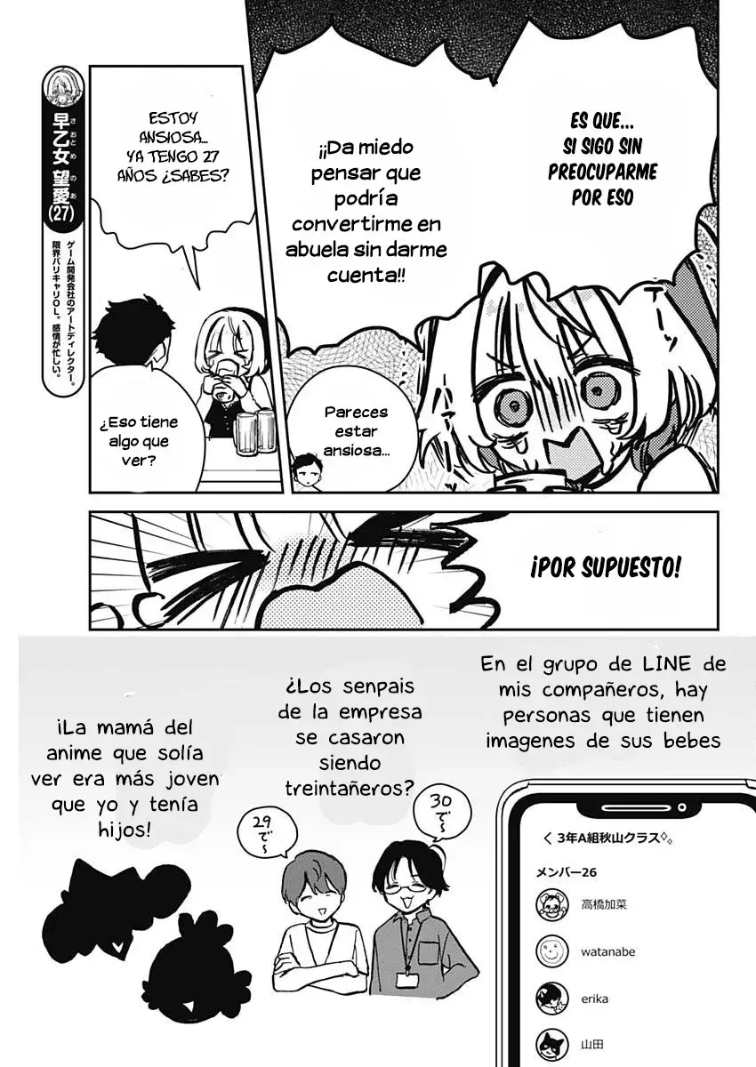 Noa-senpai Wa Tomodachi capítulo 12 página 9