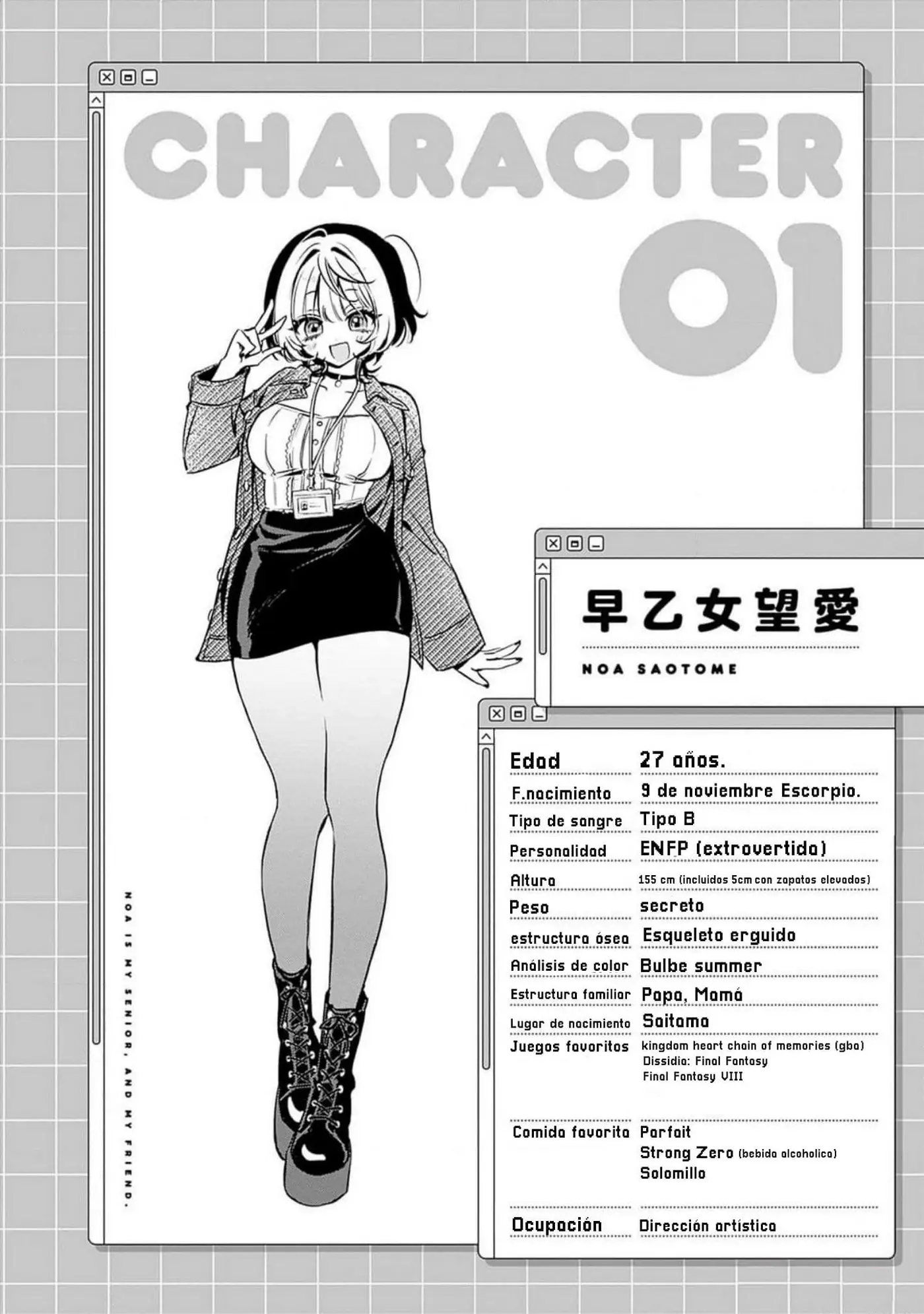 Noa-senpai Wa Tomodachi capítulo 18.5 página 11