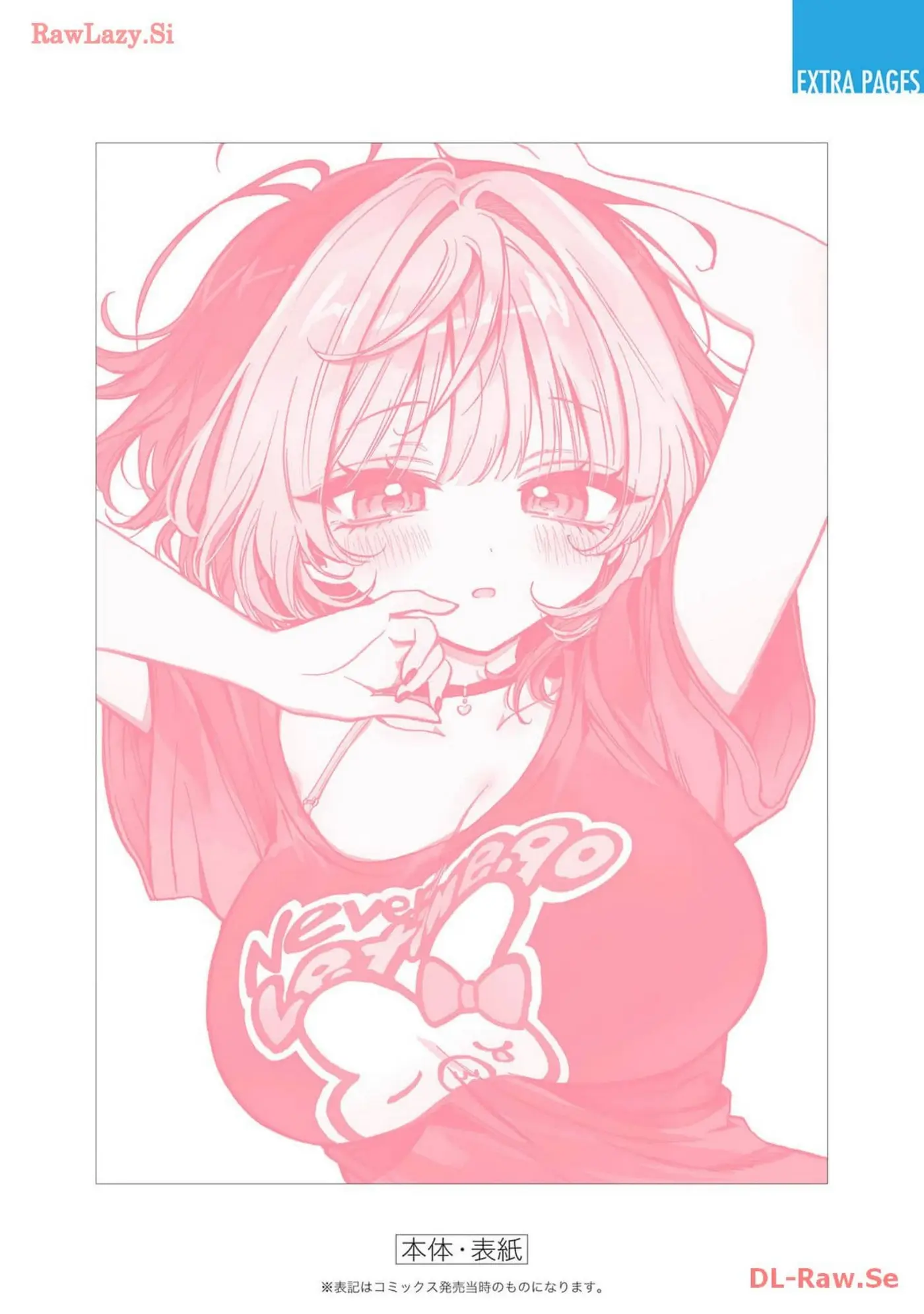 Noa-senpai Wa Tomodachi capítulo 18.5 página 19