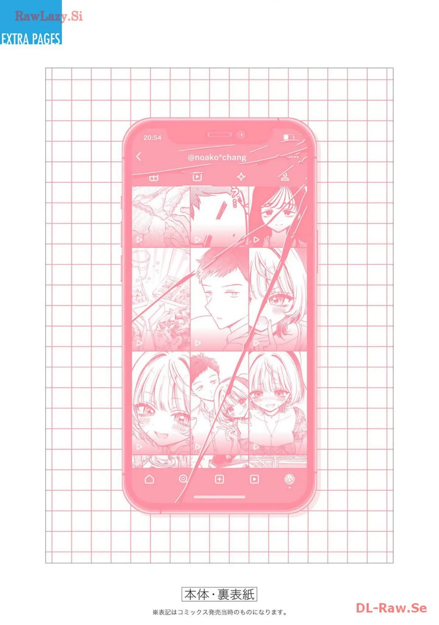 Noa-senpai Wa Tomodachi capítulo 18.5 página 20
