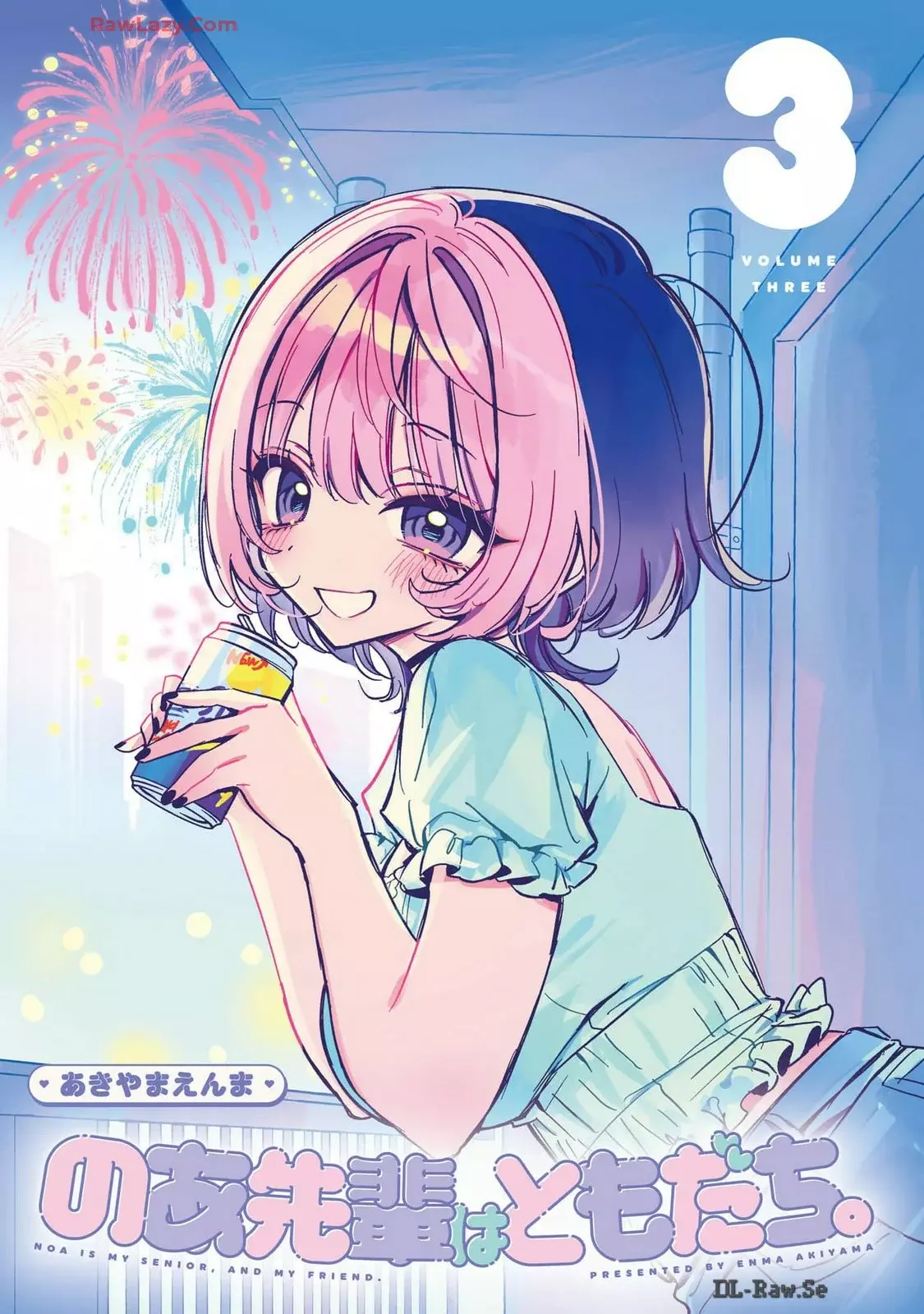 Noa-senpai Wa Tomodachi capítulo 19 página 4