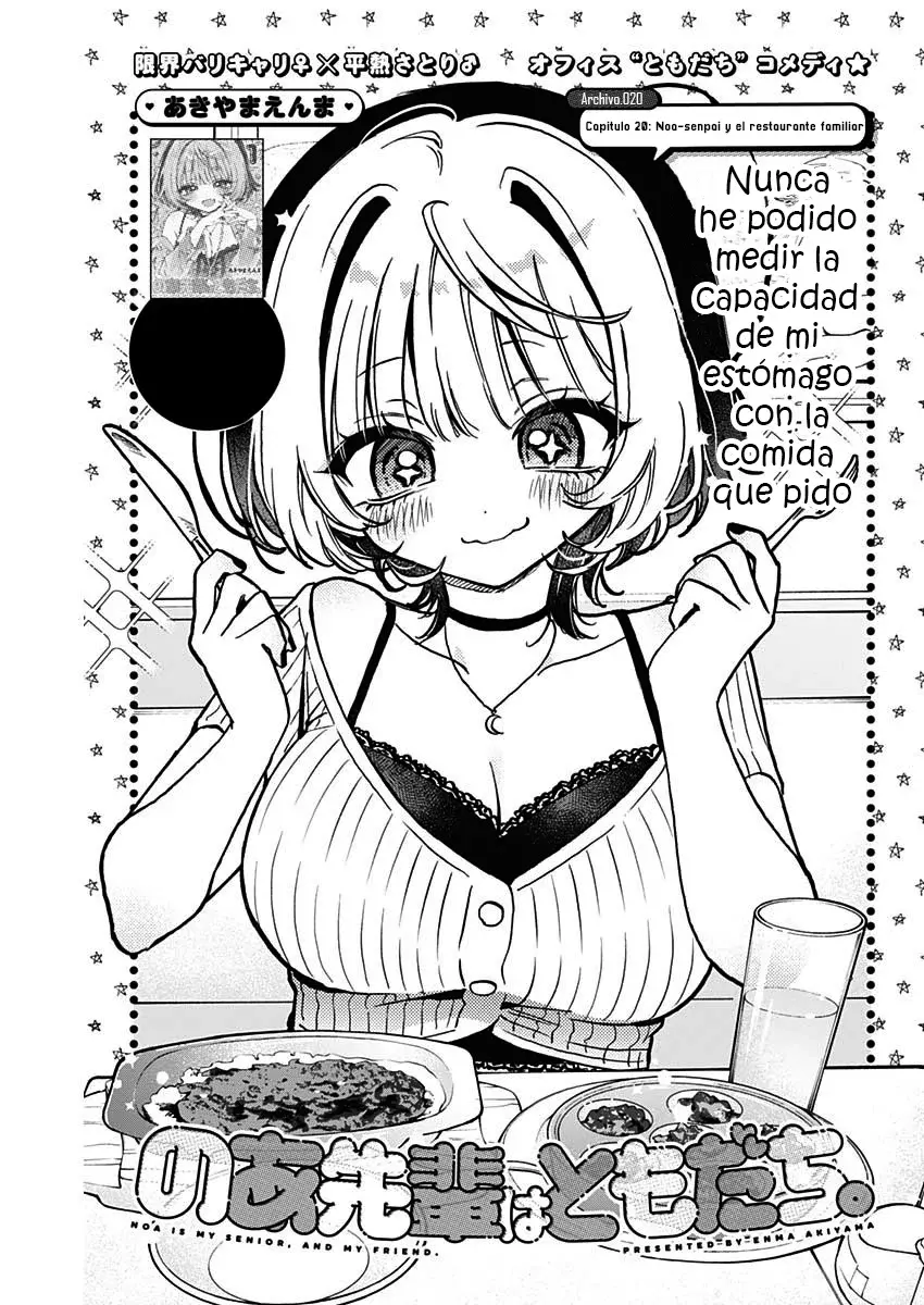 Noa-senpai Wa Tomodachi capítulo 20 página 2