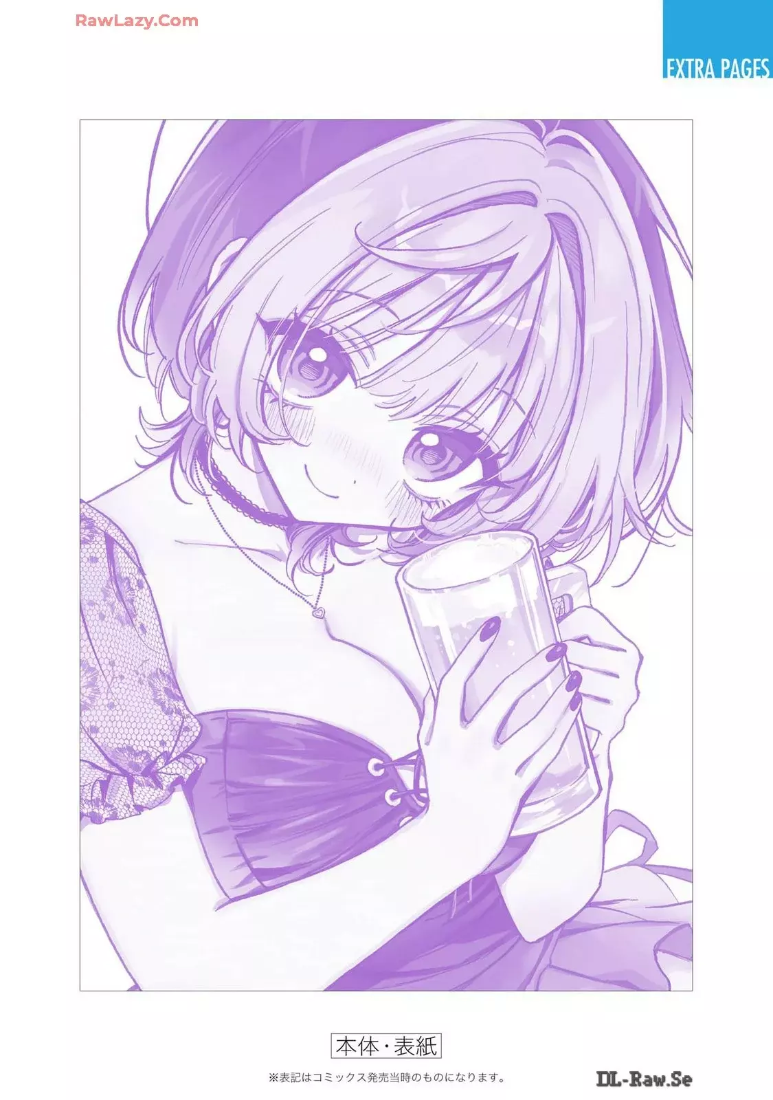 Noa-senpai Wa Tomodachi capítulo 28.5 página 18