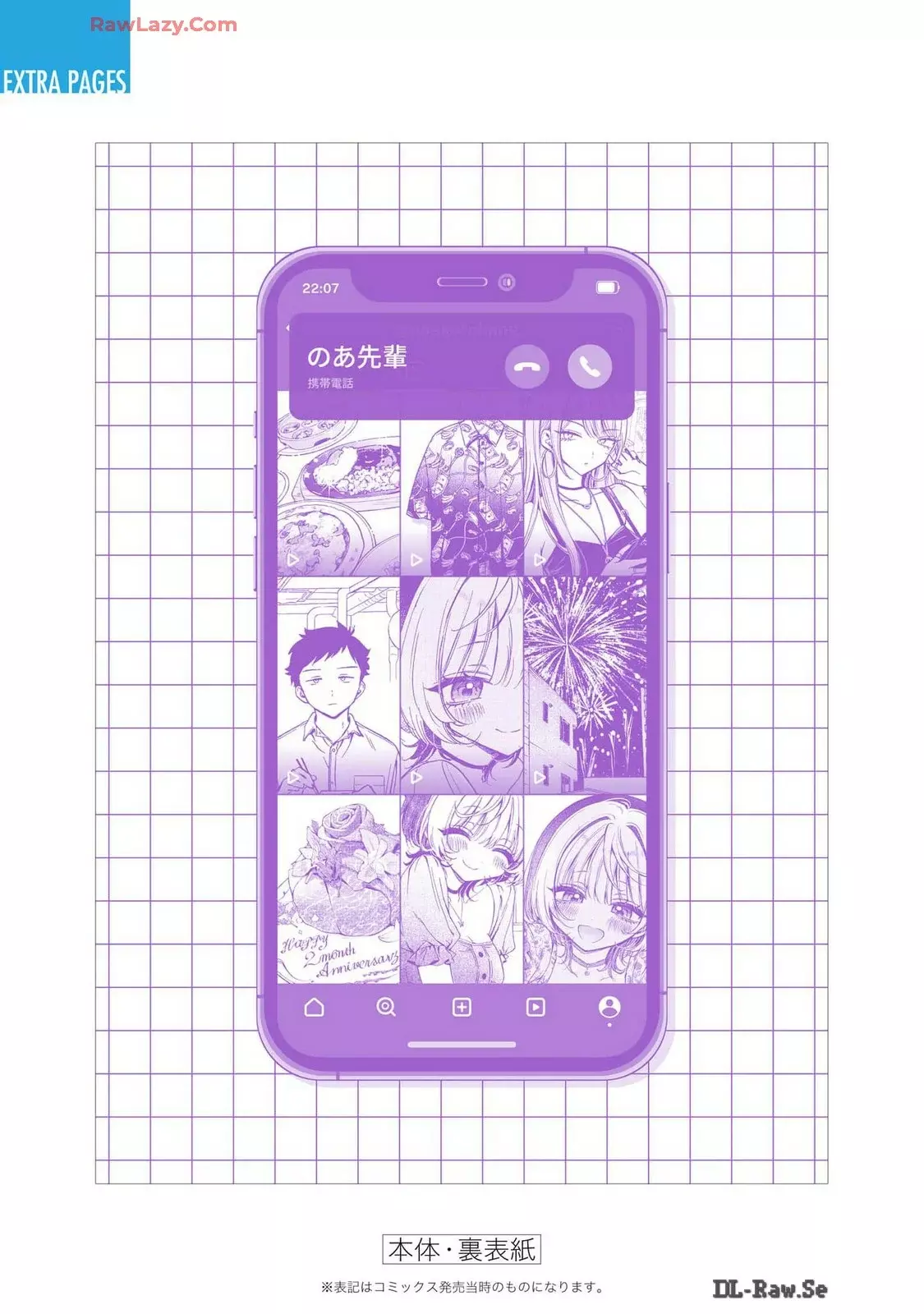 Noa-senpai Wa Tomodachi capítulo 28.5 página 19