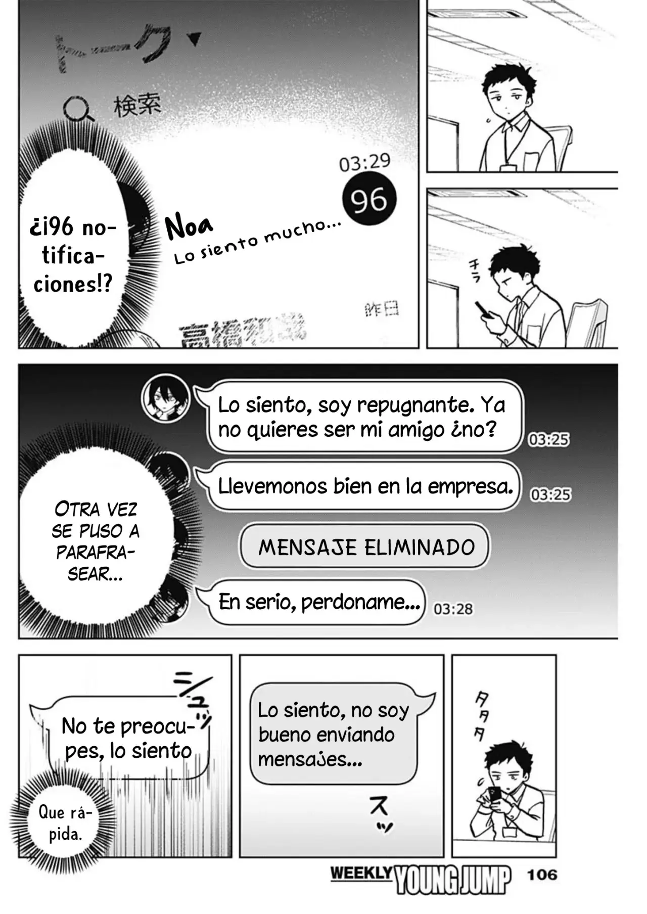 Noa-senpai Wa Tomodachi capítulo 3 página 7