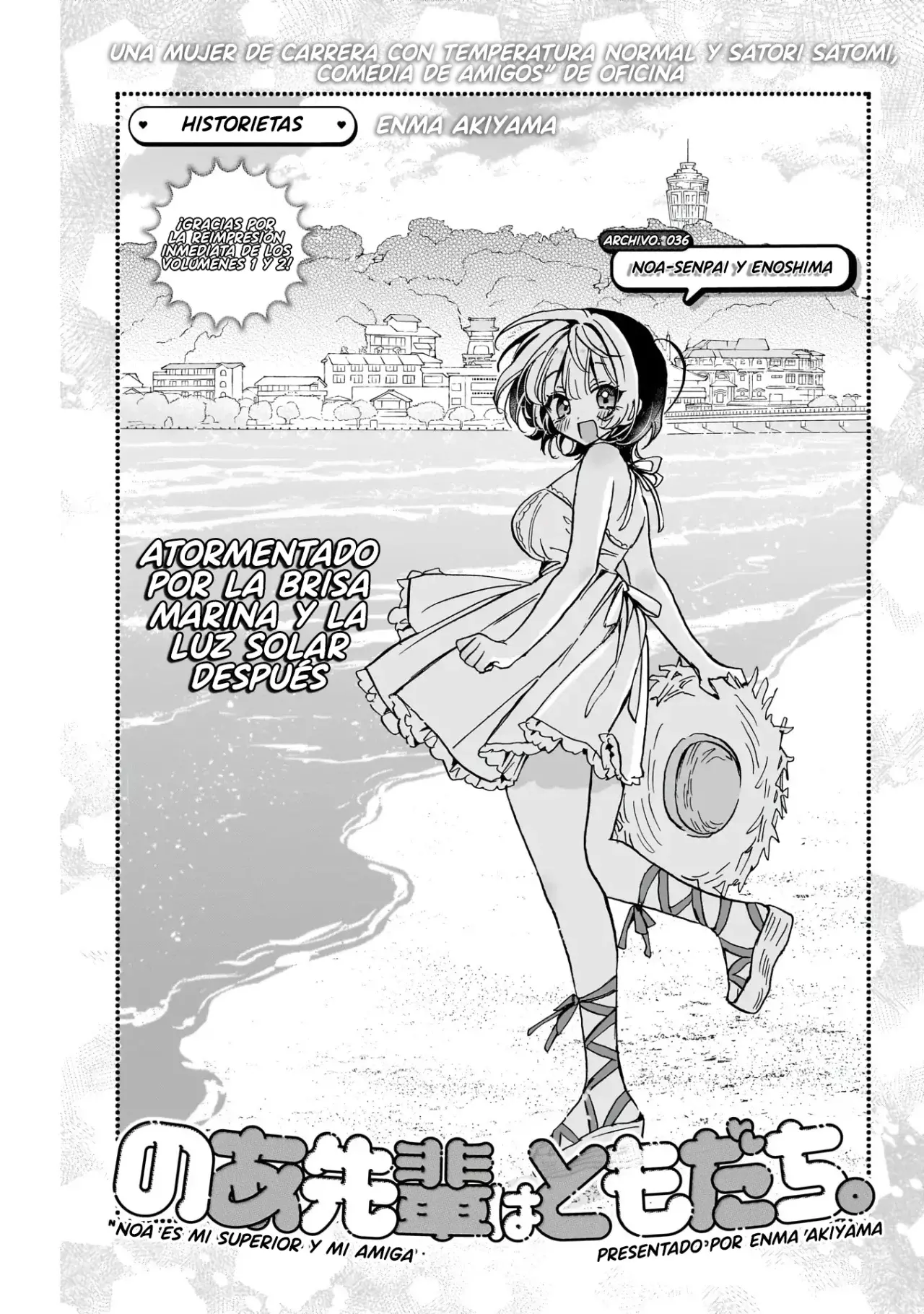 Noa-senpai Wa Tomodachi capítulo 36 página 5