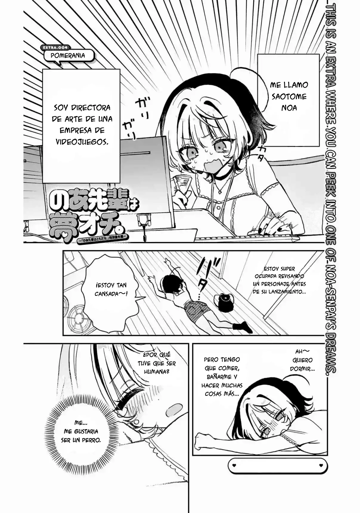Noa-senpai Wa Tomodachi capítulo 38.5 página 1