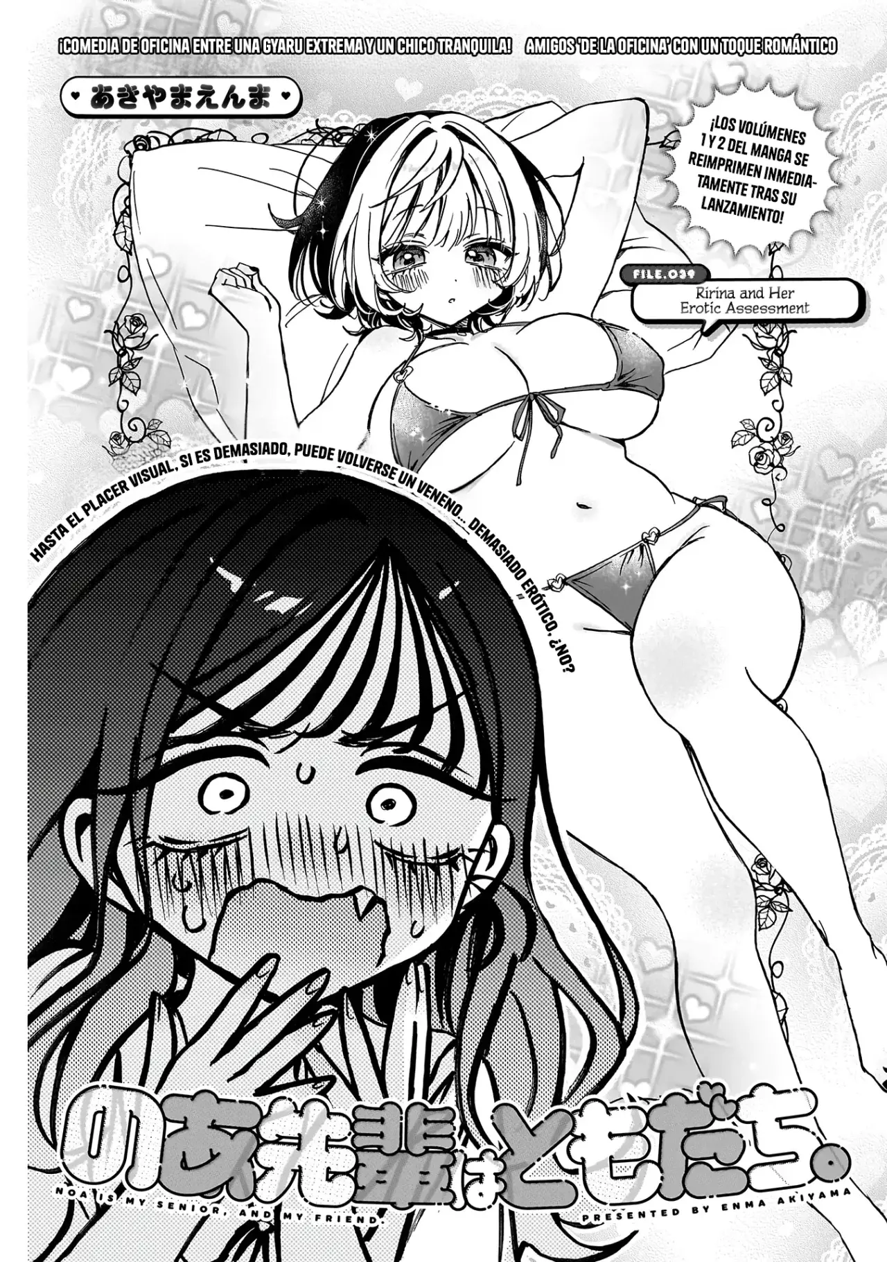 Noa-senpai Wa Tomodachi capítulo 39 página 5