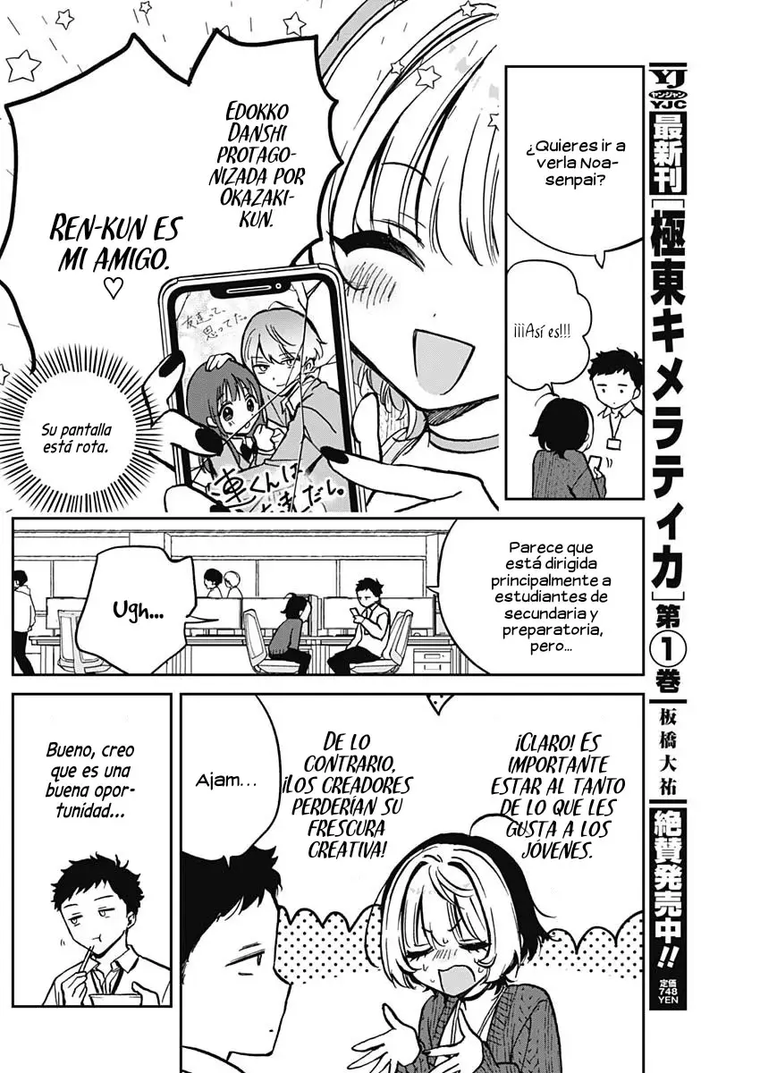 Noa-senpai Wa Tomodachi capítulo 4 página 6