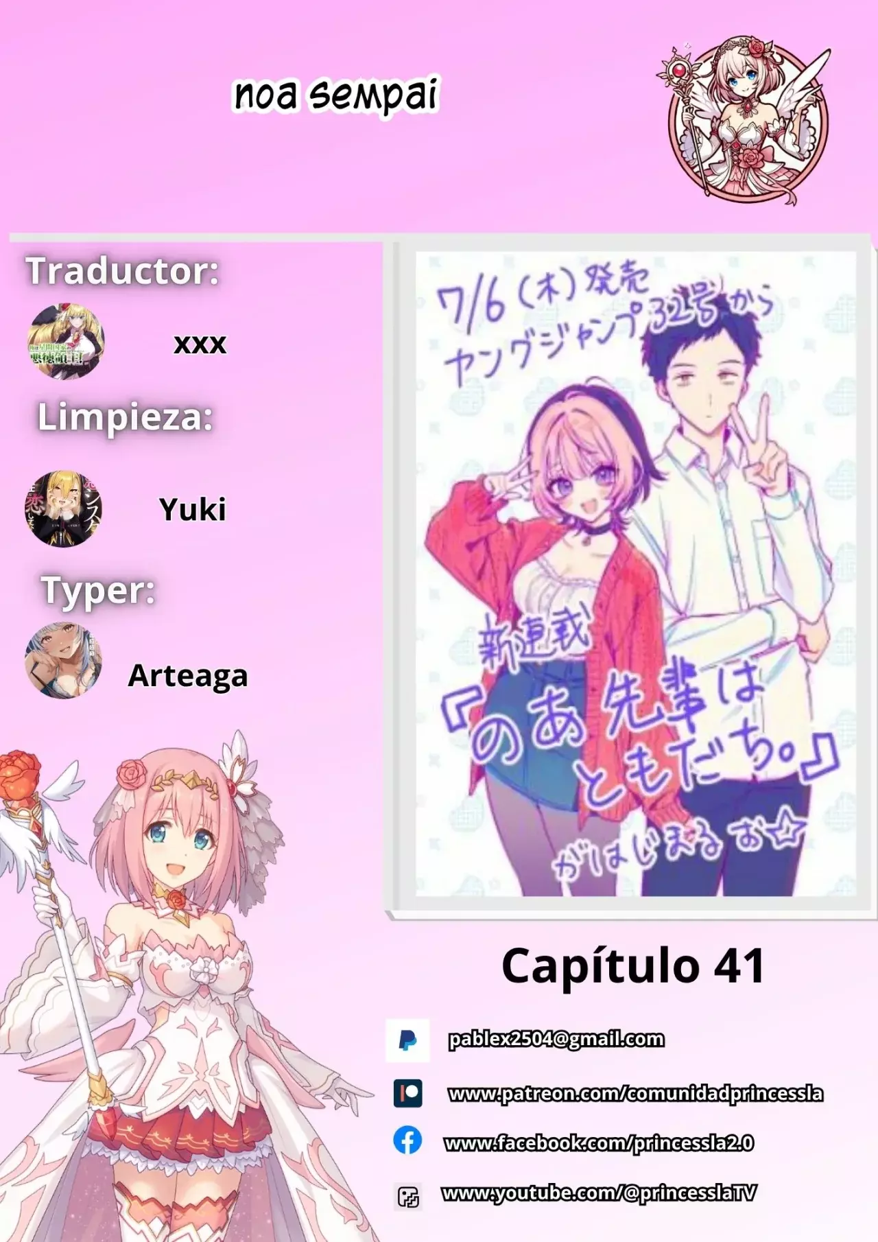 Noa-senpai Wa Tomodachi capítulo 41 página 1