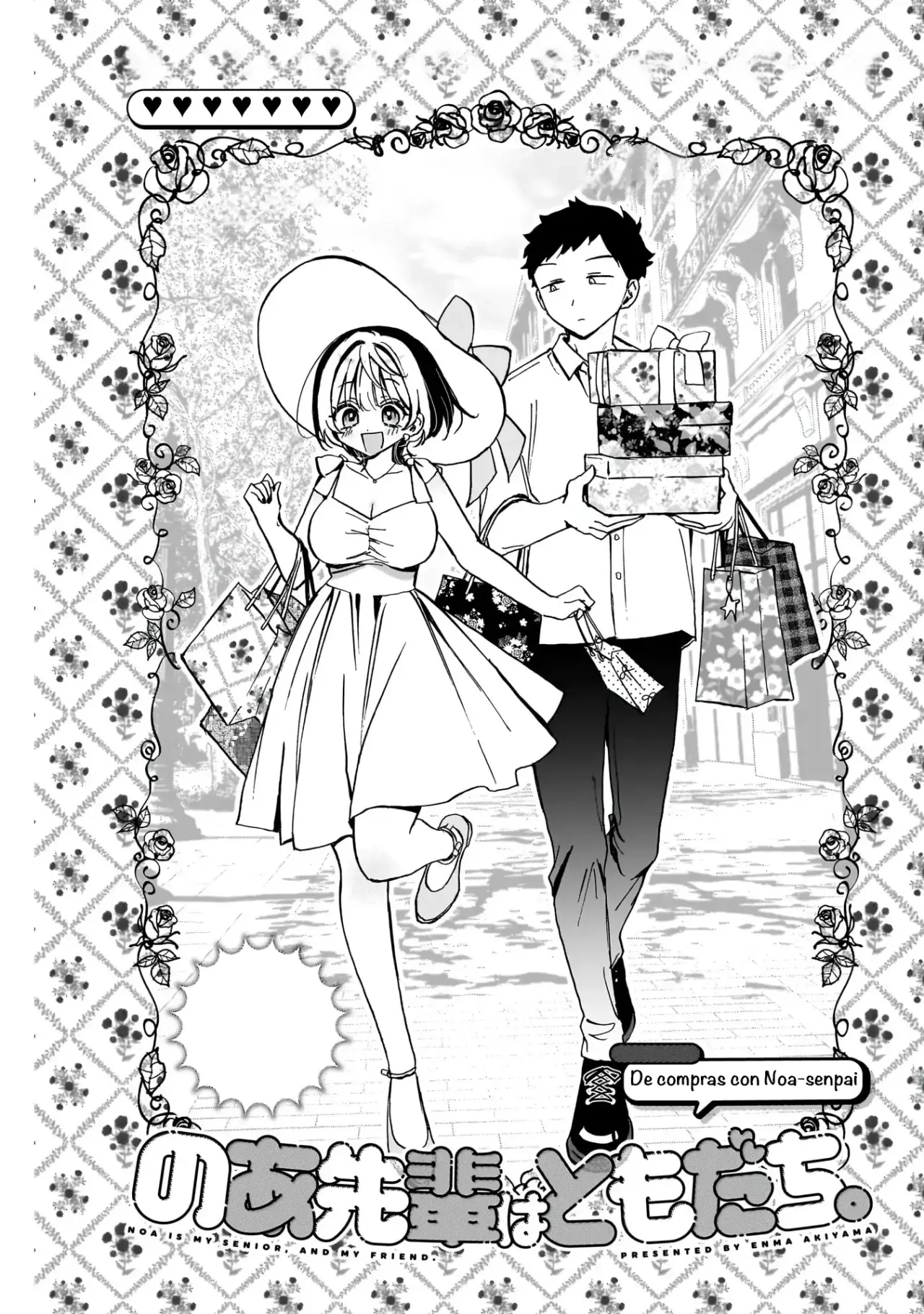Noa-senpai Wa Tomodachi capítulo 41 página 5