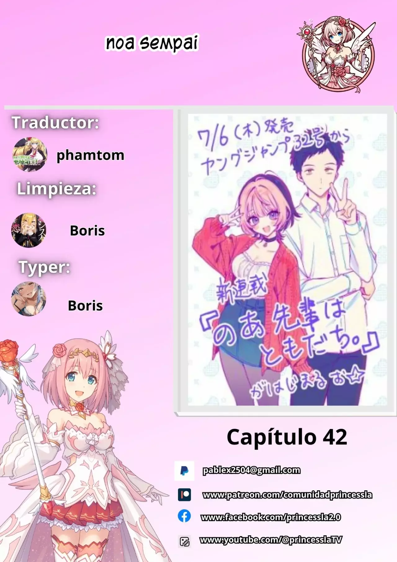Noa-senpai Wa Tomodachi capítulo 42 página 1