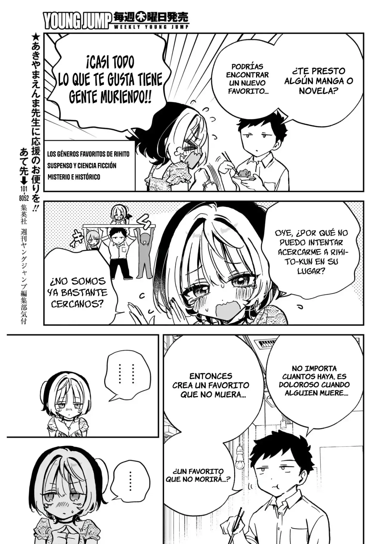 Noa-senpai Wa Tomodachi capítulo 42 página 17
