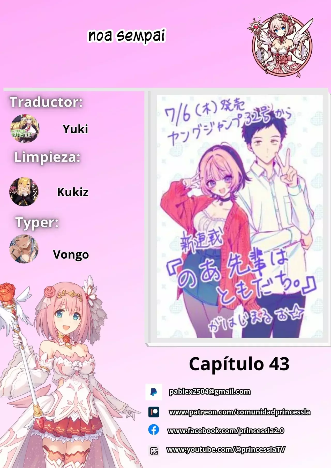 Noa-senpai Wa Tomodachi capítulo 43 página 1