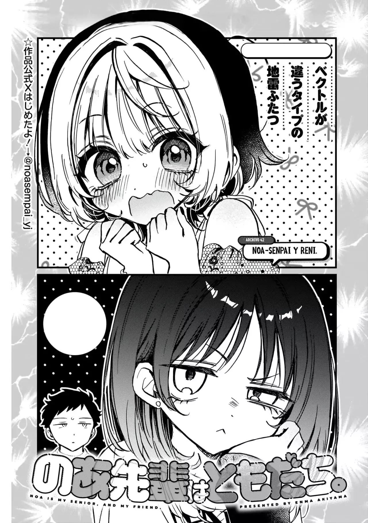 Noa-senpai Wa Tomodachi capítulo 43 página 5