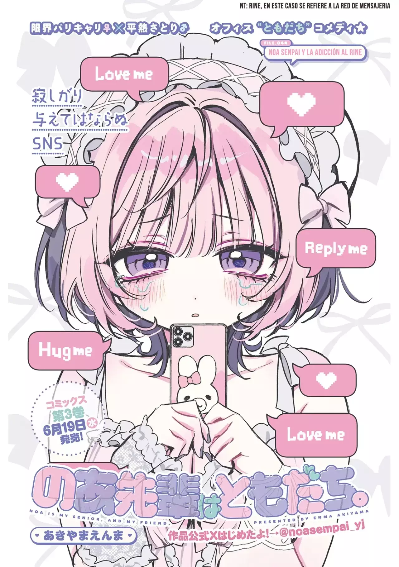 Noa-senpai Wa Tomodachi capítulo 44 página 5