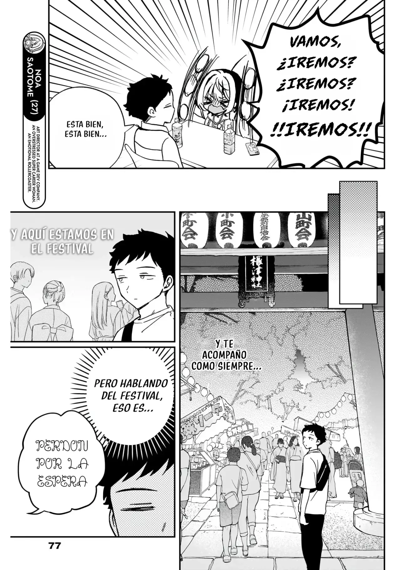 Noa-senpai Wa Tomodachi capítulo 45 página 7