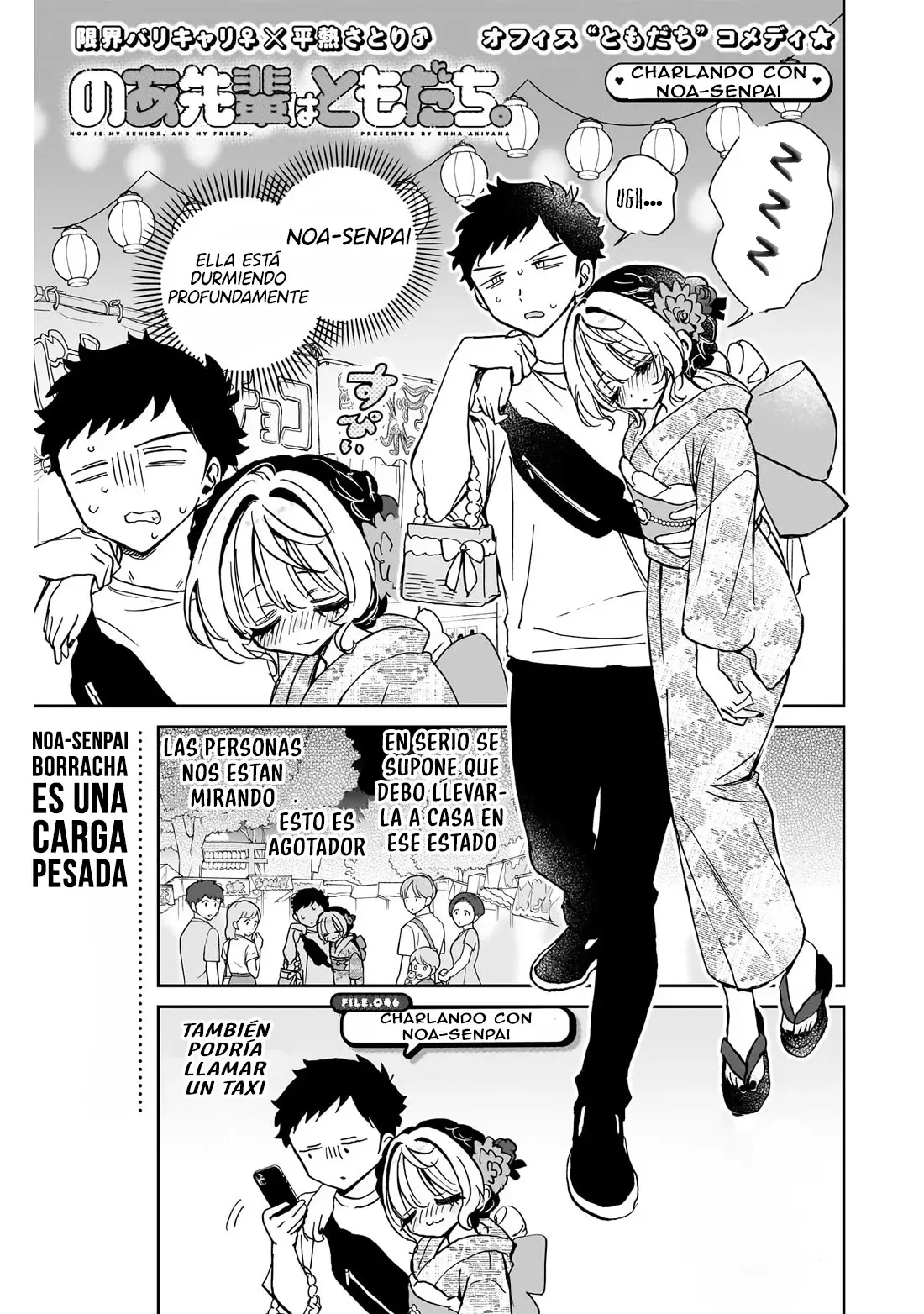 Noa-senpai Wa Tomodachi capítulo 46 página 5