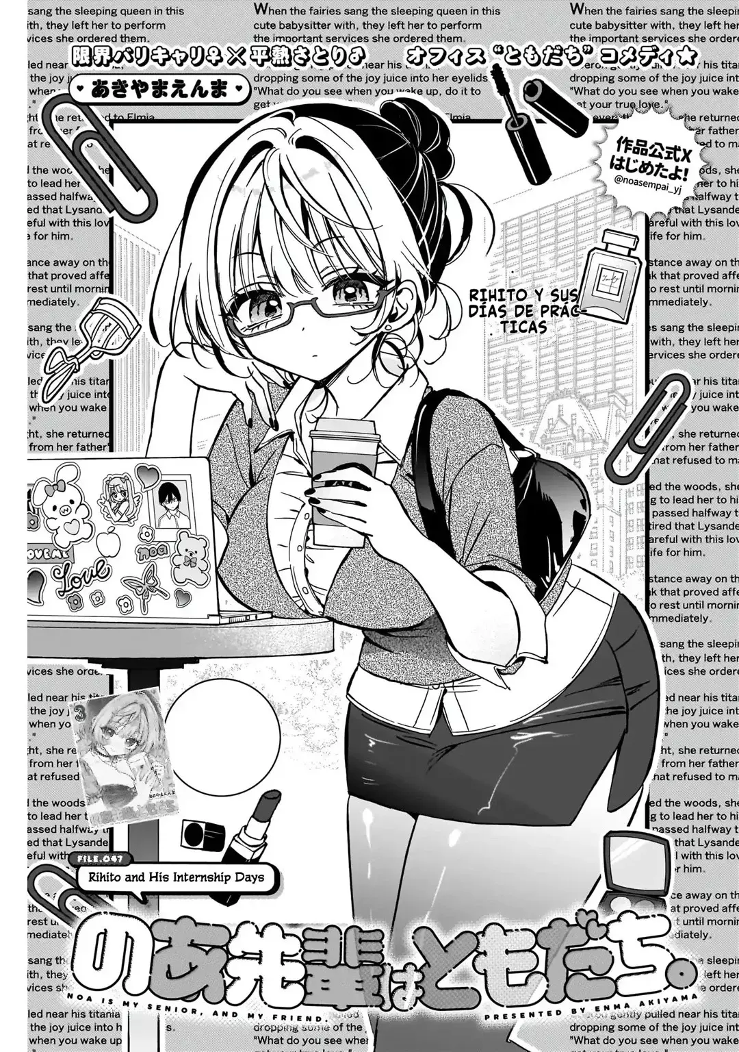 Noa-senpai Wa Tomodachi capítulo 47 página 5