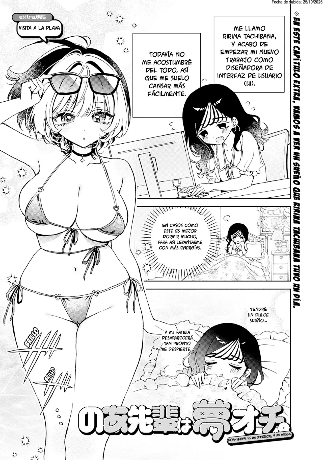 Noa-senpai Wa Tomodachi capítulo 48.5 página 1