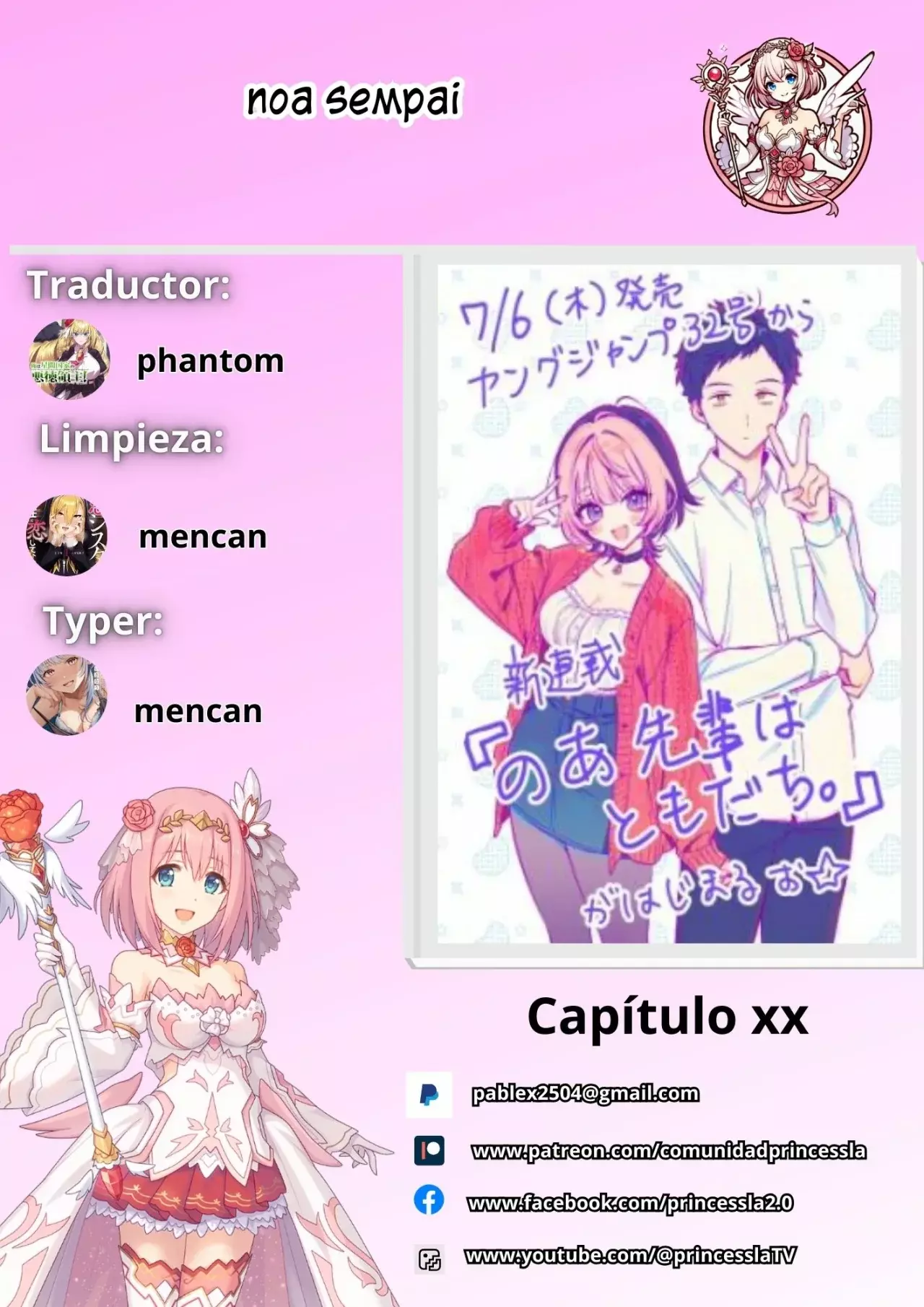 Noa-senpai Wa Tomodachi capítulo 49 página 1