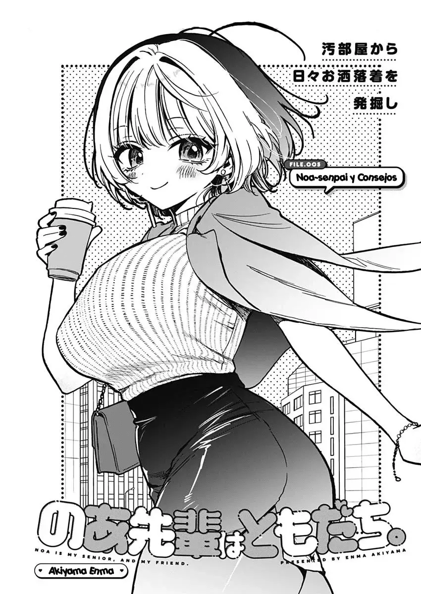 Noa-senpai Wa Tomodachi capítulo 5 página 4