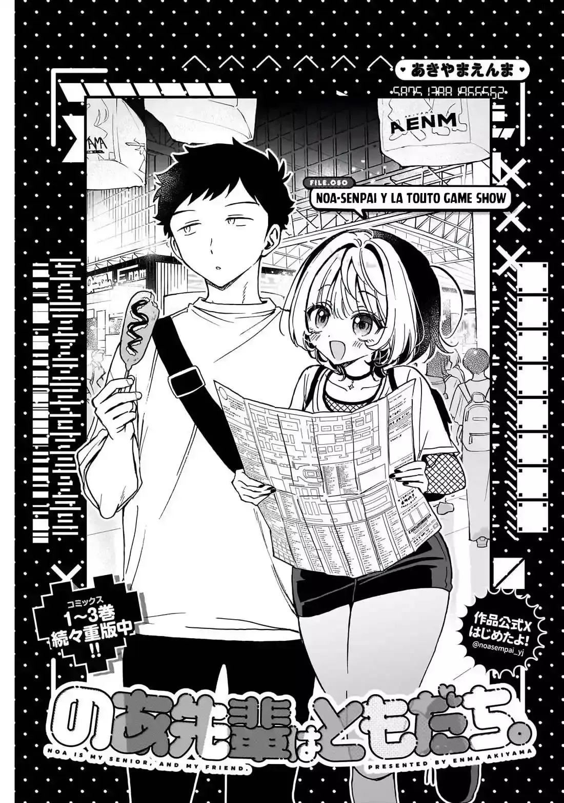 Noa-senpai Wa Tomodachi capítulo 50 página 5