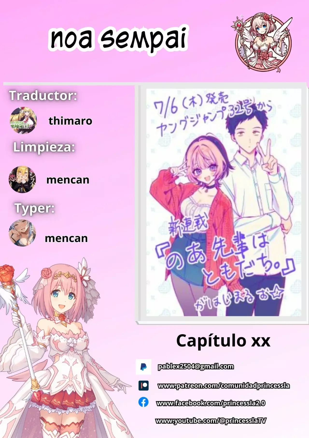 Noa-senpai Wa Tomodachi capítulo 52 página 1