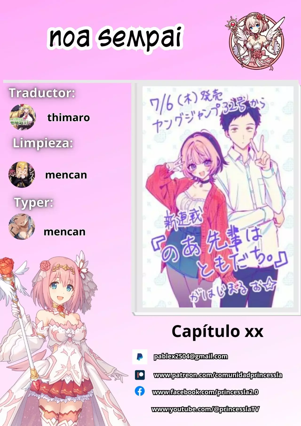 Noa-senpai Wa Tomodachi capítulo 53 página 1